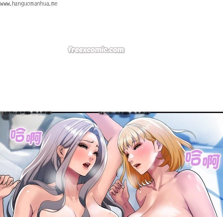 韩国漫画顶级豪门秘辛韩漫_顶级豪门秘辛-第24话在线免费阅读-韩国漫画-第90张图片