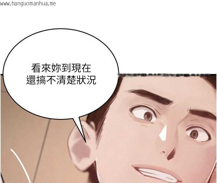 韩国漫画黑道千金韩漫_黑道千金-第58话-弟弟的老二好吃吧?在线免费阅读-韩国漫画-第125张图片