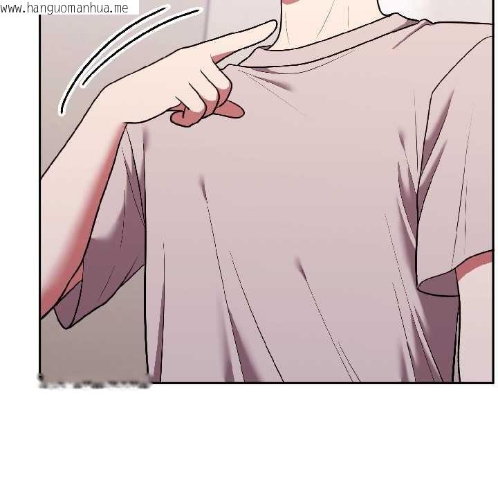 韩国漫画难言之秘韩漫_难言之秘-第26话在线免费阅读-韩国漫画-第122张图片