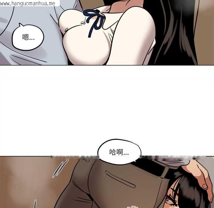 韩国漫画雪人韩漫_雪人-第29话在线免费阅读-韩国漫画-第13张图片