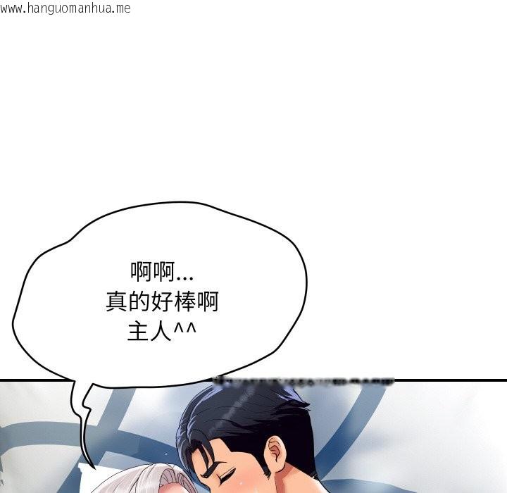 韩国漫画顶级豪门秘辛韩漫_顶级豪门秘辛-第22话在线免费阅读-韩国漫画-第78张图片