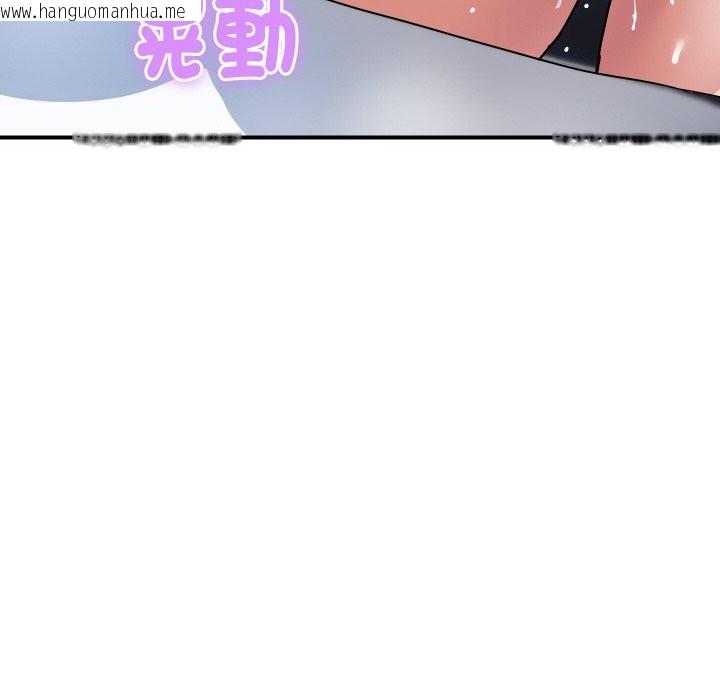 韩国漫画顶级豪门秘辛韩漫_顶级豪门秘辛-第23话在线免费阅读-韩国漫画-第37张图片