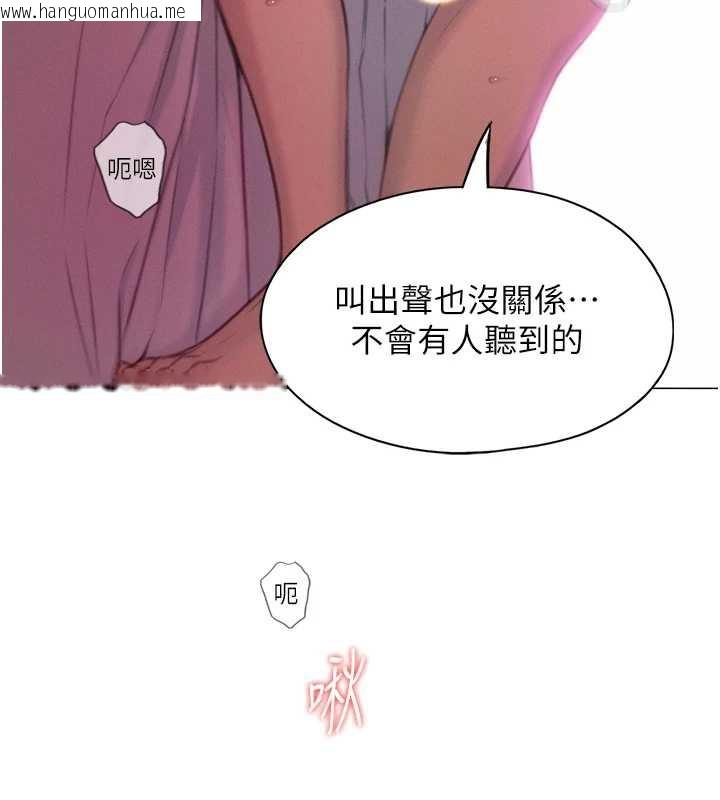 韩国漫画恋爱大富翁韩漫_恋爱大富翁-第45话-我来让妳有感觉在线免费阅读-韩国漫画-第127张图片