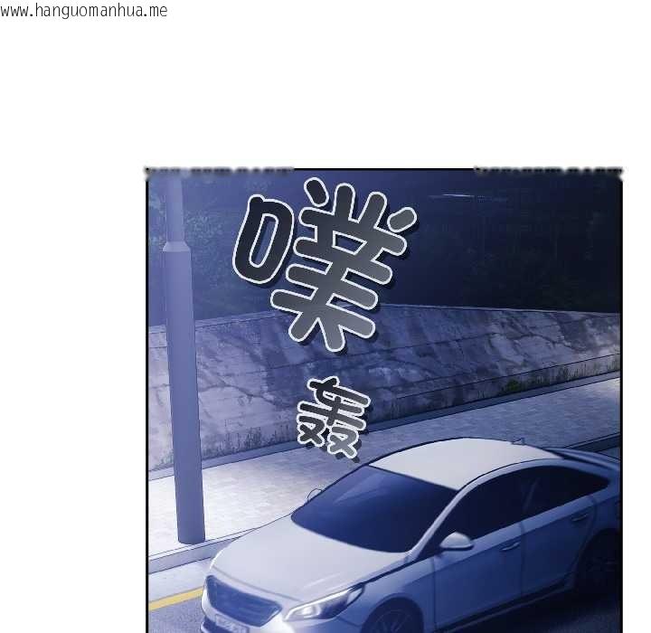 韩国漫画爱上你也好韩漫_爱上你也好-第40话在线免费阅读-韩国漫画-第40张图片