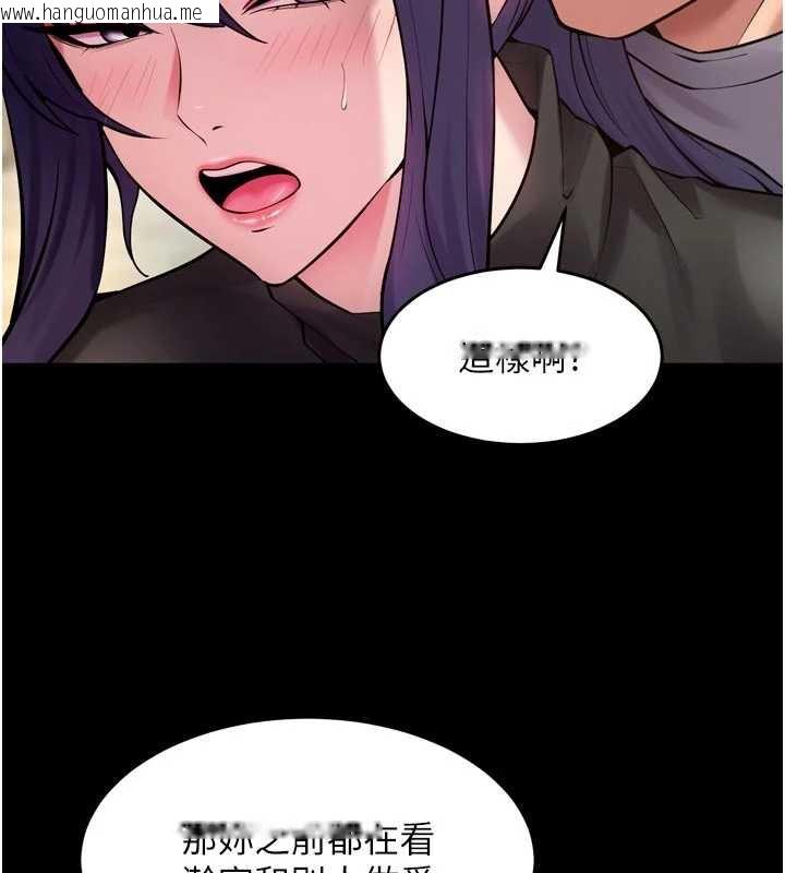 韩国漫画狱火重生韩漫_狱火重生-第43话-原来男人的肉棒这么销魂在线免费阅读-韩国漫画-第61张图片