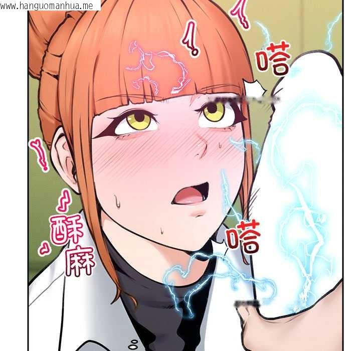 韩国漫画超导体觉醒/超导体大叔韩漫_超导体觉醒/超导体大叔-第14话在线免费阅读-韩国漫画-第49张图片