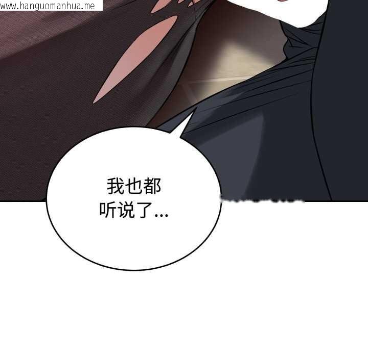 韩国漫画错位的星辰/今天也要加油韩漫_错位的星辰/今天也要加油-第21话在线免费阅读-韩国漫画-第56张图片