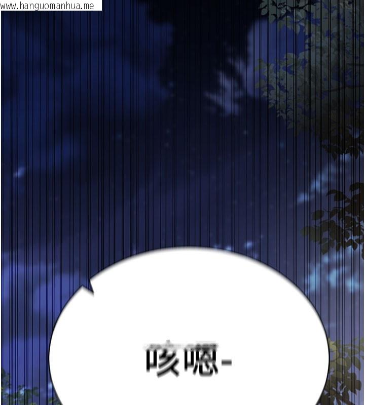 韩国漫画拜脱拜脱App韩漫_拜脱拜脱App-第40话-距离痴女仅一步之遥在线免费阅读-韩国漫画-第184张图片