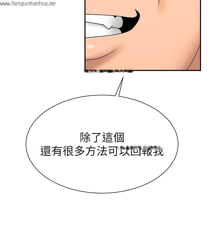 韩国漫画肉体审判韩漫_肉体审判-第28话-喝淫水解渴在线免费阅读-韩国漫画-第39张图片