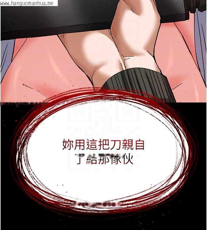 韩国漫画末日雕堡韩漫_末日雕堡-第54话-用龟头刮除那混蛋的精液在线免费阅读-韩国漫画-第84张图片