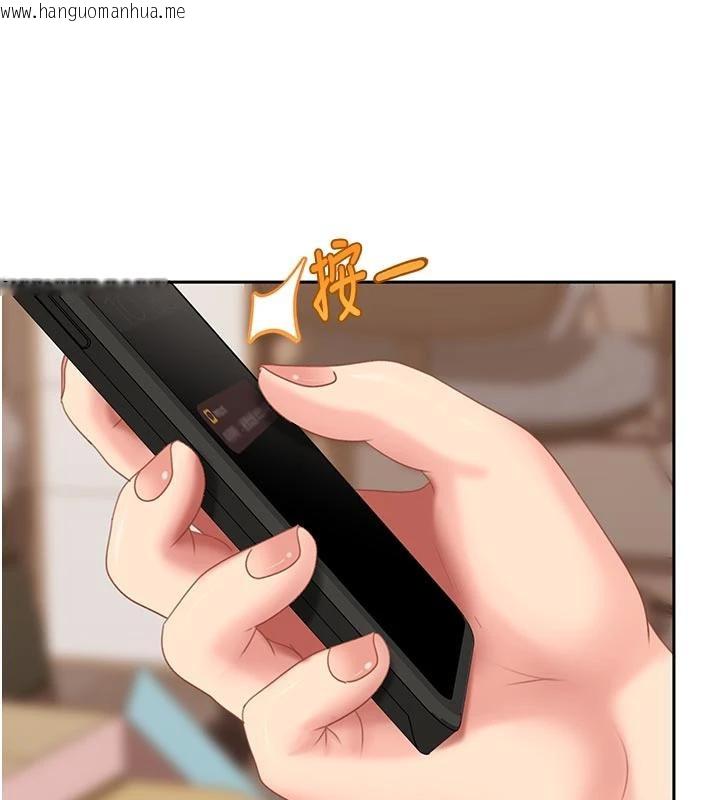 韩国漫画太妹硬闯成人界韩漫_太妹硬闯成人界-第6话-教我怎么剪接A片在线免费阅读-韩国漫画-第178张图片