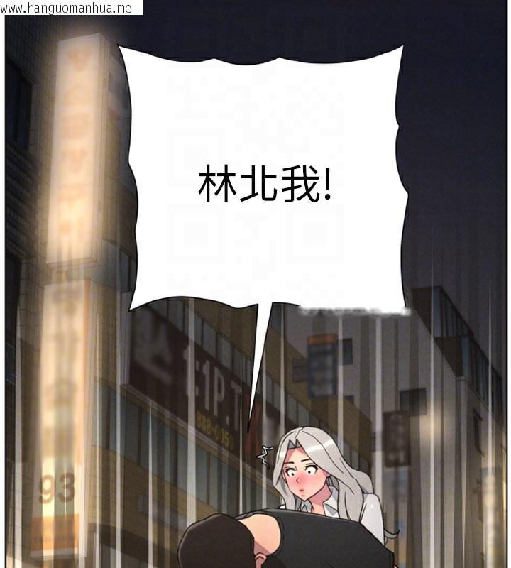 韩国漫画兄妹的秘密授课韩漫_兄妹的秘密授课-第84话-千错万错都是我的错在线免费阅读-韩国漫画-第104张图片