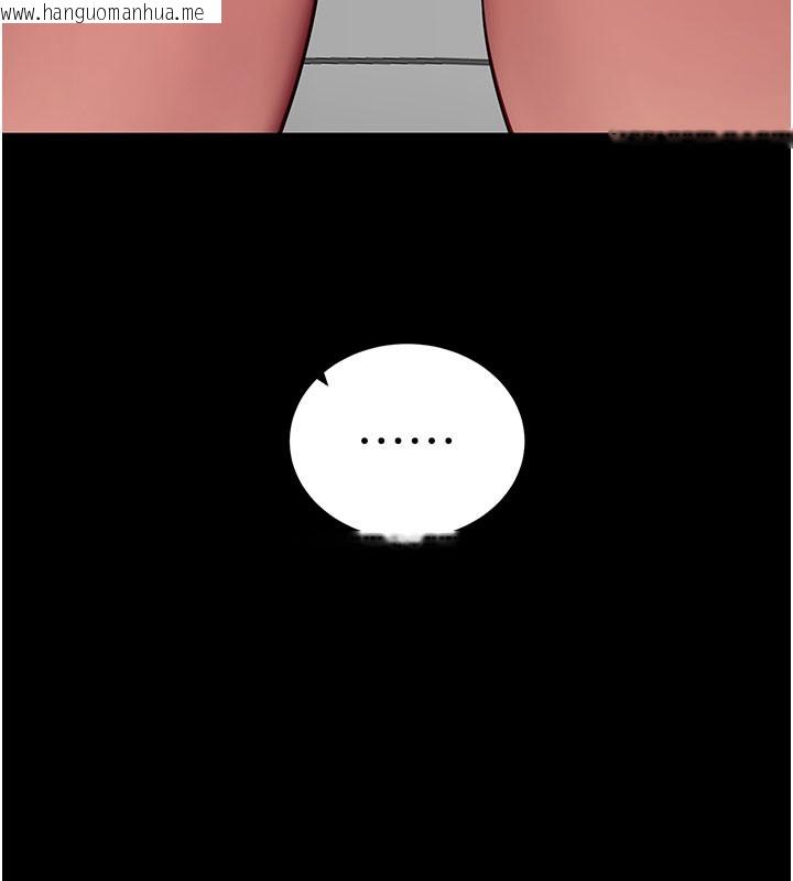 韩国漫画拜脱拜脱App韩漫_拜脱拜脱App-第40话-距离痴女仅一步之遥在线免费阅读-韩国漫画-第116张图片