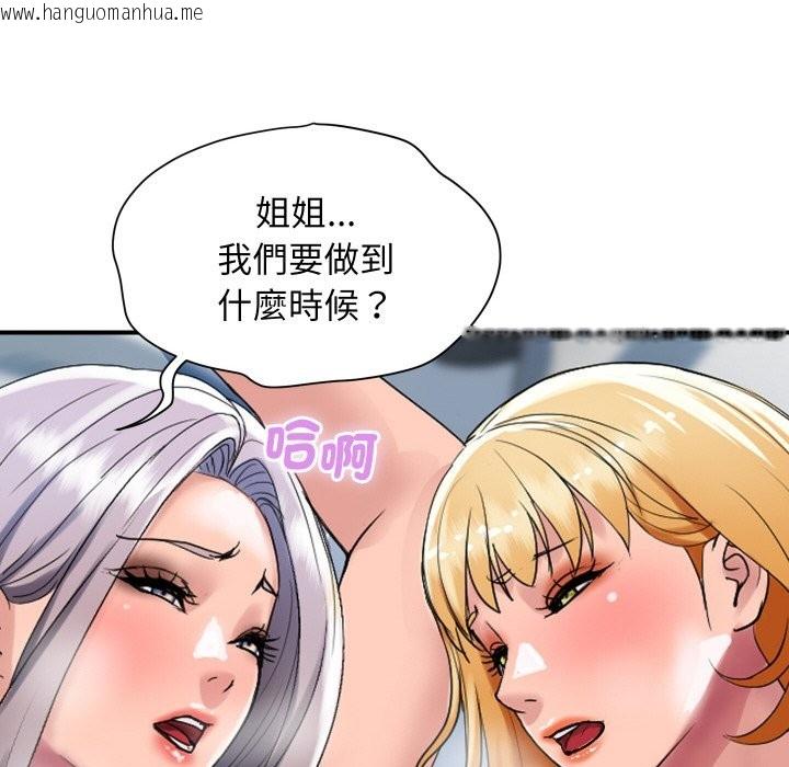 韩国漫画顶级豪门秘辛韩漫_顶级豪门秘辛-第24话在线免费阅读-韩国漫画-第96张图片