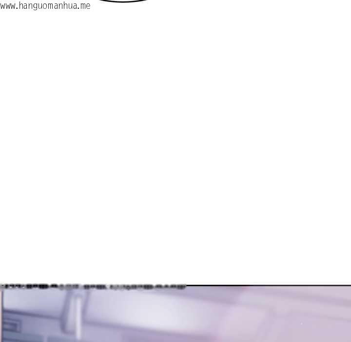 韩国漫画错位的星辰/今天也要加油韩漫_错位的星辰/今天也要加油-第21话在线免费阅读-韩国漫画-第122张图片