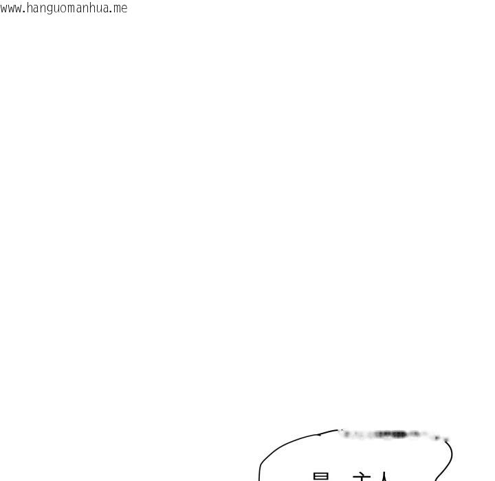 韩国漫画顶级豪门秘辛韩漫_顶级豪门秘辛-第24话在线免费阅读-韩国漫画-第104张图片