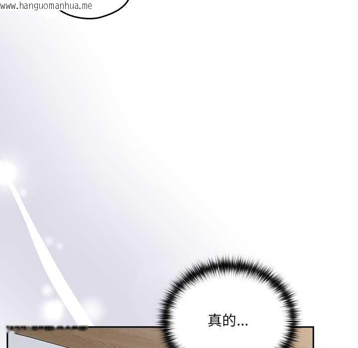 韩国漫画与众不同的兄妹/我家的掌上明珠韩漫_与众不同的兄妹/我家的掌上明珠-第22话在线免费阅读-韩国漫画-第160张图片