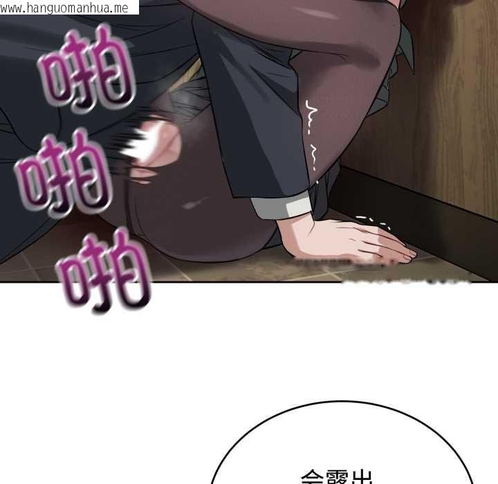 韩国漫画错位的星辰/今天也要加油韩漫_错位的星辰/今天也要加油-第21话在线免费阅读-韩国漫画-第70张图片