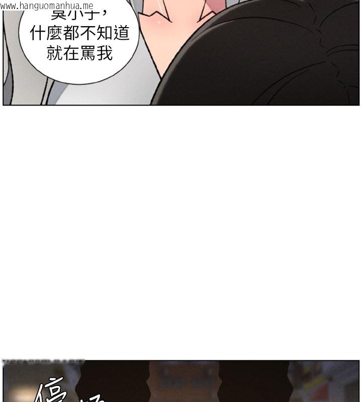 韩国漫画兄妹的秘密授课韩漫_兄妹的秘密授课-第84话-千错万错都是我的错在线免费阅读-韩国漫画-第93张图片