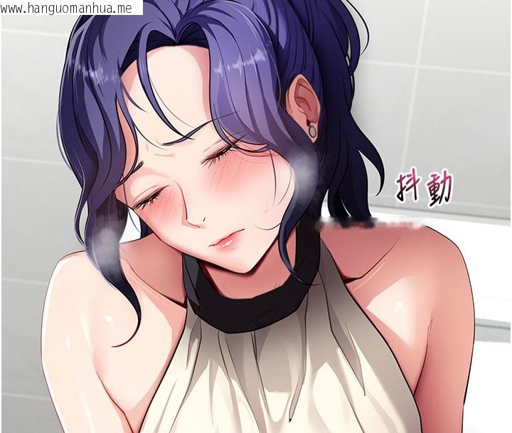 韩国漫画拜脱拜脱App韩漫_拜脱拜脱App-第40话-距离痴女仅一步之遥在线免费阅读-韩国漫画-第97张图片