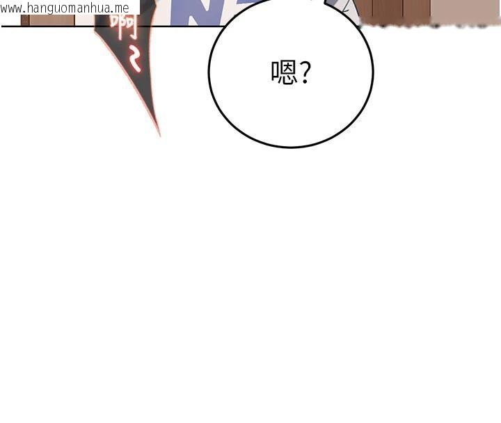 韩国漫画太妹硬闯成人界韩漫_太妹硬闯成人界-第7话-下个目标是姐姐?在线免费阅读-韩国漫画-第16张图片