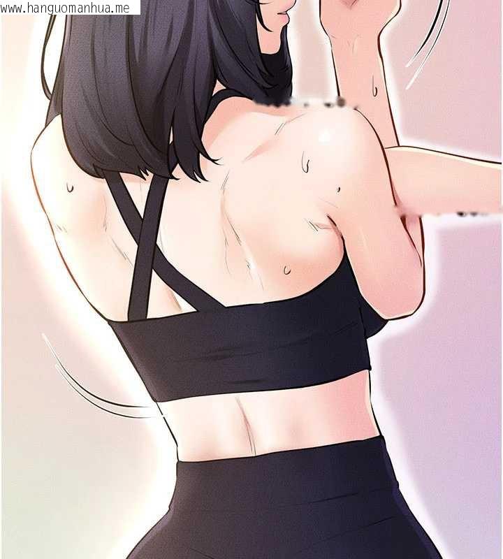 韩国漫画继母与继姐韩漫_继母与继姐-第96话-我才能让他射这么多在线免费阅读-韩国漫画-第9张图片