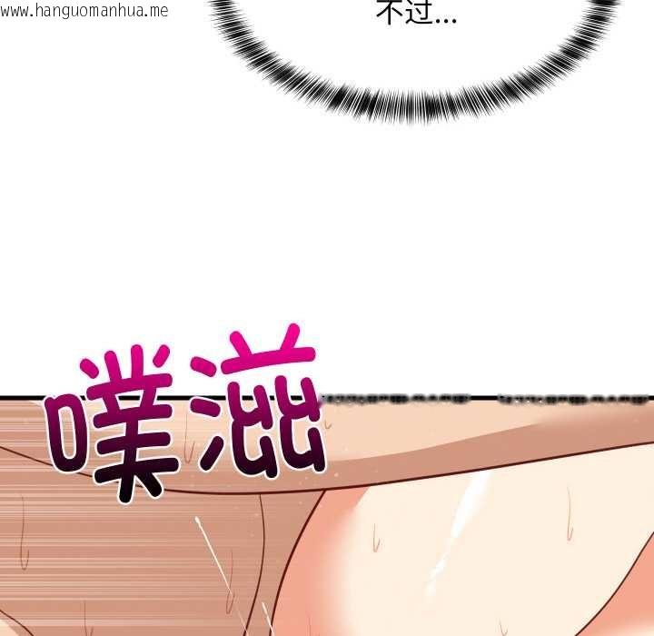 韩国漫画难缠姐妹偏要和我同居韩漫_难缠姐妹偏要和我同居-第70话在线免费阅读-韩国漫画-第43张图片