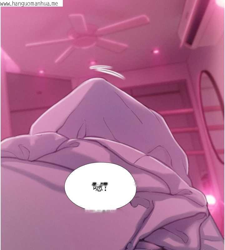 韩国漫画恋爱大富翁韩漫_恋爱大富翁-第45话-我来让妳有感觉在线免费阅读-韩国漫画-第98张图片