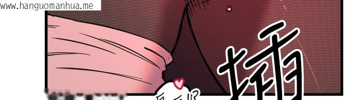 韩国漫画守护天使韩漫_守护天使-第58话-我还想要更多在线免费阅读-韩国漫画-第111张图片