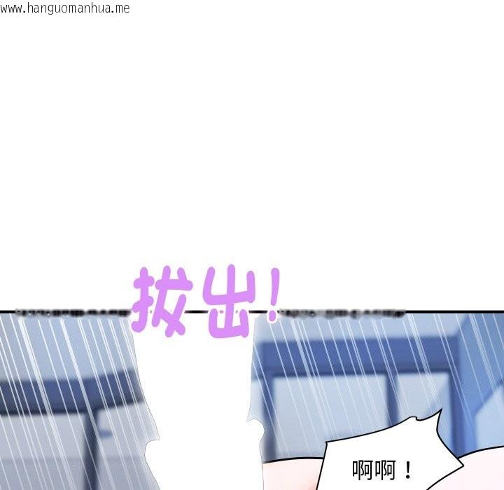 韩国漫画顶级豪门秘辛韩漫_顶级豪门秘辛-第24话在线免费阅读-韩国漫画-第47张图片