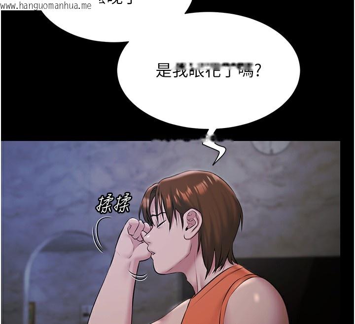 韩国漫画极乐泳池趴韩漫_极乐泳池趴-第9话-暴风雨前的宁静在线免费阅读-韩国漫画-第12张图片