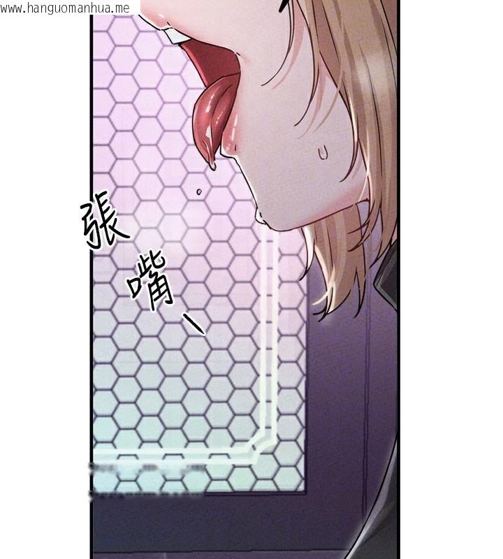 韩国漫画男人配额制韩漫_男人配额制-第22话-是来欢唱还是欢愉?在线免费阅读-韩国漫画-第77张图片