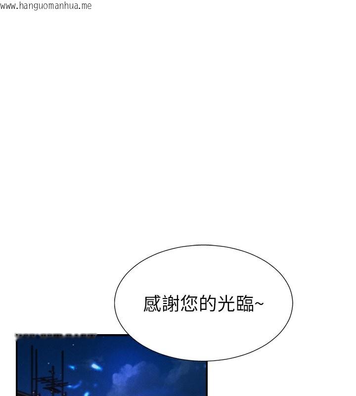 韩国漫画肉体审判韩漫_肉体审判-第28话-喝淫水解渴在线免费阅读-韩国漫画-第43张图片