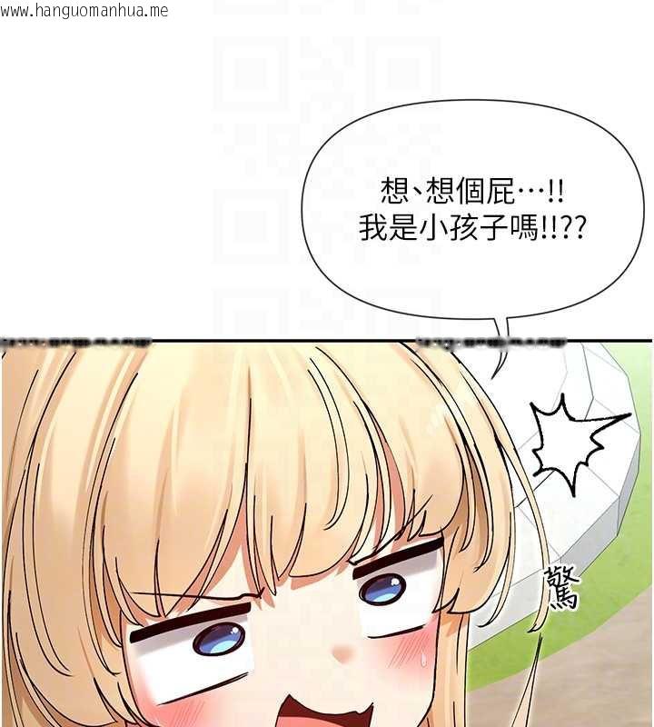 韩国漫画女神都在看这些?韩漫_女神都在看这些?-第61话-去我家吧在线免费阅读-韩国漫画-第21张图片