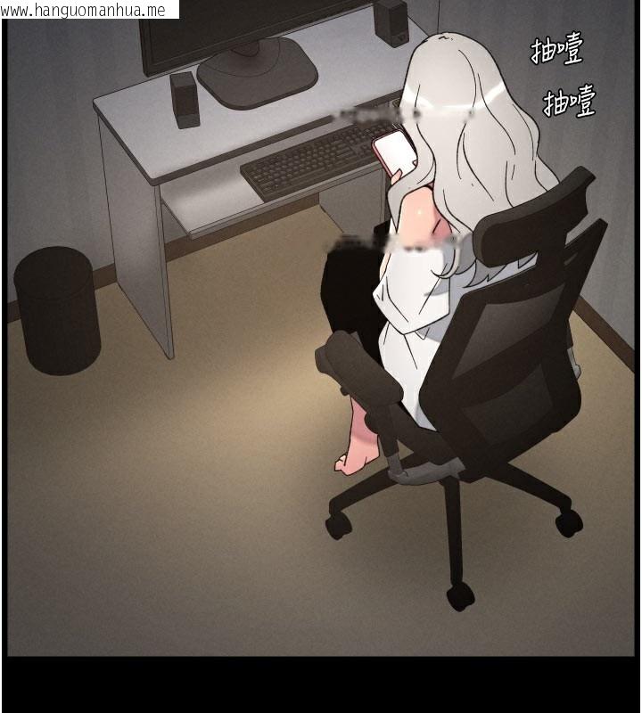 韩国漫画兄妹的秘密授课韩漫_兄妹的秘密授课-第84话-千错万错都是我的错在线免费阅读-韩国漫画-第138张图片