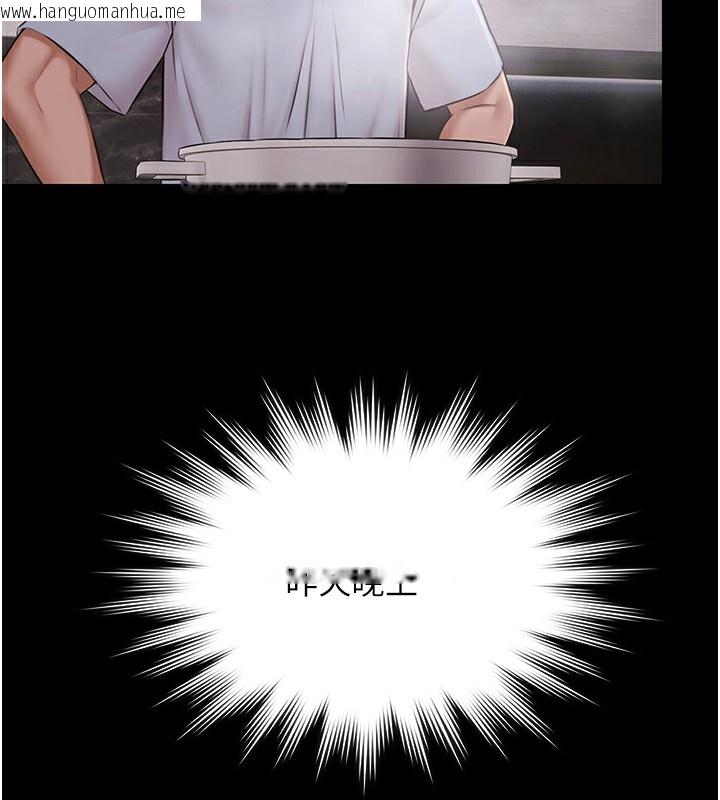 韩国漫画极乐泳池趴韩漫_极乐泳池趴-第9话-暴风雨前的宁静在线免费阅读-韩国漫画-第38张图片