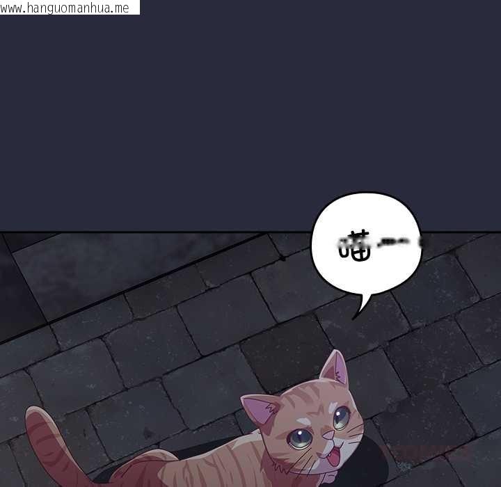 韩国漫画与众不同的兄妹/我家的掌上明珠韩漫_与众不同的兄妹/我家的掌上明珠-第22话在线免费阅读-韩国漫画-第108张图片