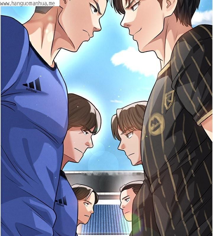 韩国漫画足球型男脱单指南韩漫_足球型男脱单指南-第39话-成为足球选手的契机在线免费阅读-韩国漫画-第172张图片