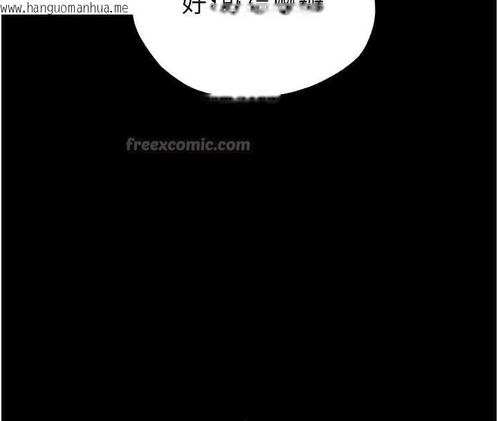 韩国漫画末日雕堡韩漫_末日雕堡-第54话-用龟头刮除那混蛋的精液在线免费阅读-韩国漫画-第210张图片