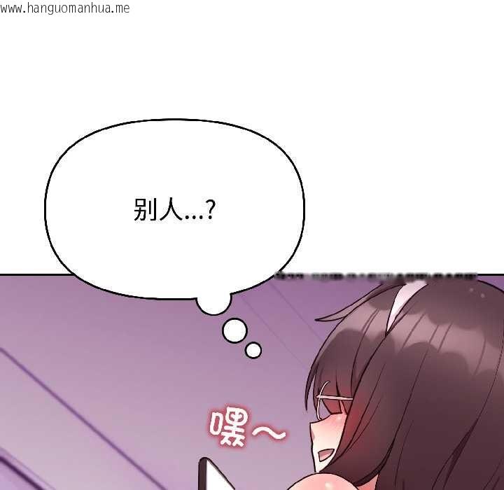 韩国漫画难言之秘韩漫_难言之秘-第26话在线免费阅读-韩国漫画-第16张图片