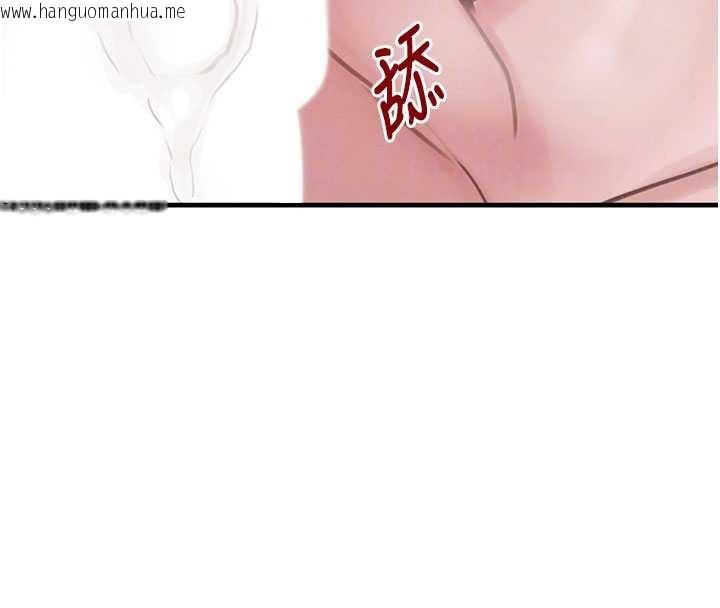 韩国漫画黑道千金韩漫_黑道千金-第58话-弟弟的老二好吃吧?在线免费阅读-韩国漫画-第100张图片