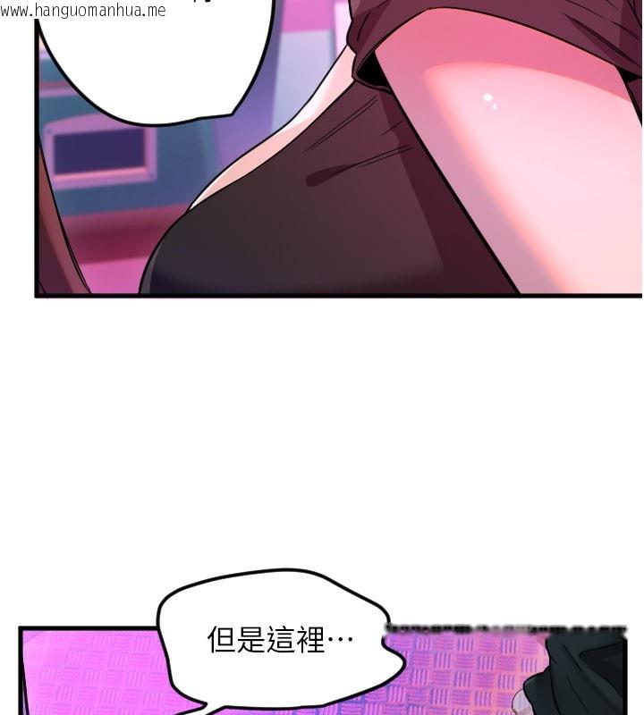 韩国漫画守护天使韩漫_守护天使-第58话-我还想要更多在线免费阅读-韩国漫画-第17张图片