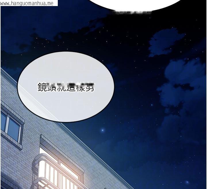 韩国漫画太妹硬闯成人界韩漫_太妹硬闯成人界-第7话-下个目标是姐姐?在线免费阅读-韩国漫画-第99张图片