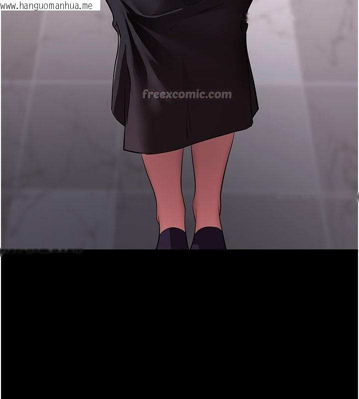 韩国漫画拜脱拜脱App韩漫_拜脱拜脱App-第40话-距离痴女仅一步之遥在线免费阅读-韩国漫画-第75张图片