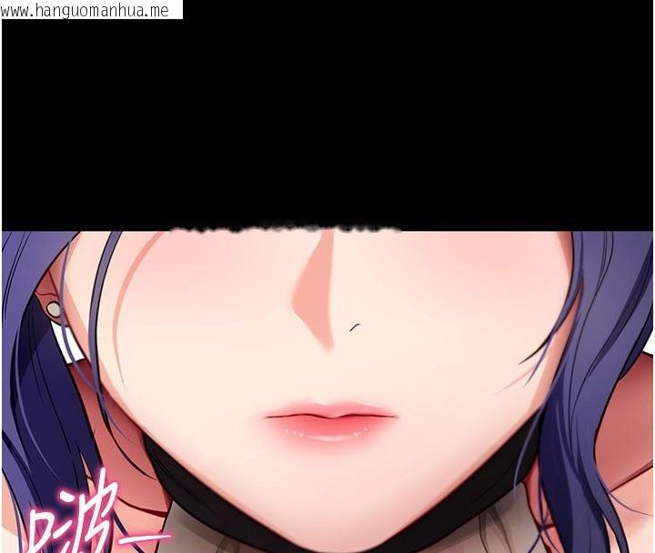 韩国漫画拜脱拜脱App韩漫_拜脱拜脱App-第40话-距离痴女仅一步之遥在线免费阅读-韩国漫画-第63张图片