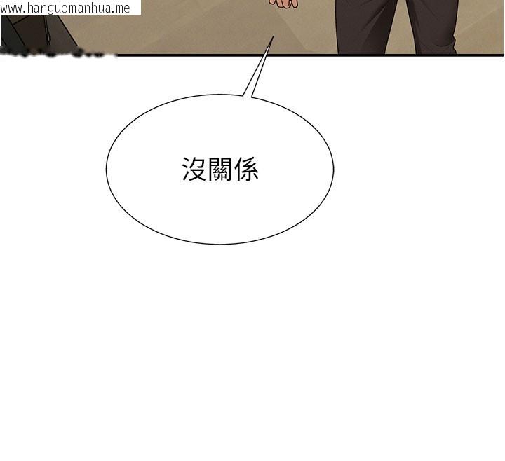 韩国漫画肉体审判韩漫_肉体审判-第28话-喝淫水解渴在线免费阅读-韩国漫画-第111张图片