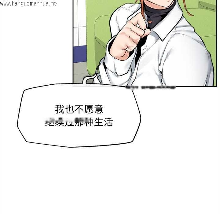 韩国漫画超导体觉醒/超导体大叔韩漫_超导体觉醒/超导体大叔-第14话在线免费阅读-韩国漫画-第136张图片