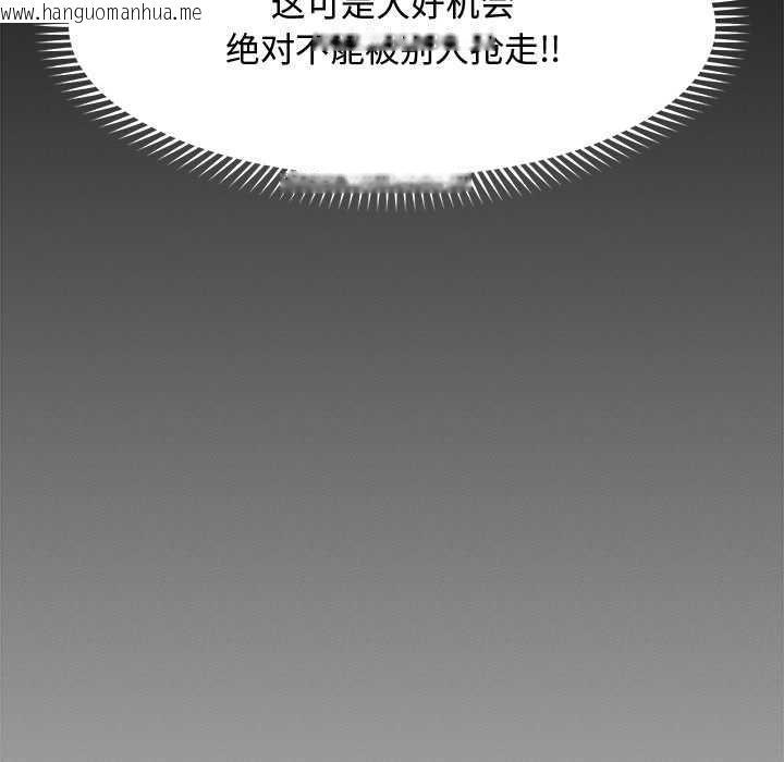 韩国漫画超导体觉醒/超导体大叔韩漫_超导体觉醒/超导体大叔-第14话在线免费阅读-韩国漫画-第121张图片