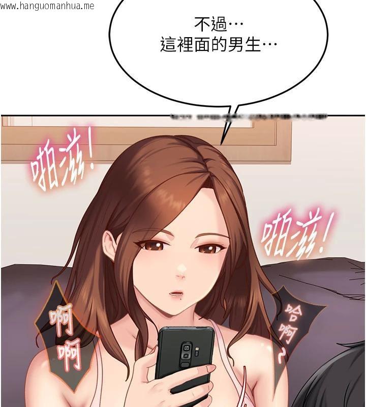 韩国漫画太妹硬闯成人界韩漫_太妹硬闯成人界-第7话-下个目标是姐姐?在线免费阅读-韩国漫画-第46张图片