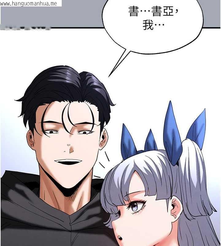 韩国漫画末日雕堡韩漫_末日雕堡-第54话-用龟头刮除那混蛋的精液在线免费阅读-韩国漫画-第190张图片